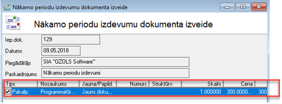 nak_izdev.png