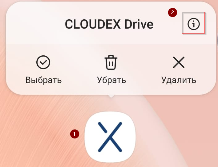 image-1723199900773.png